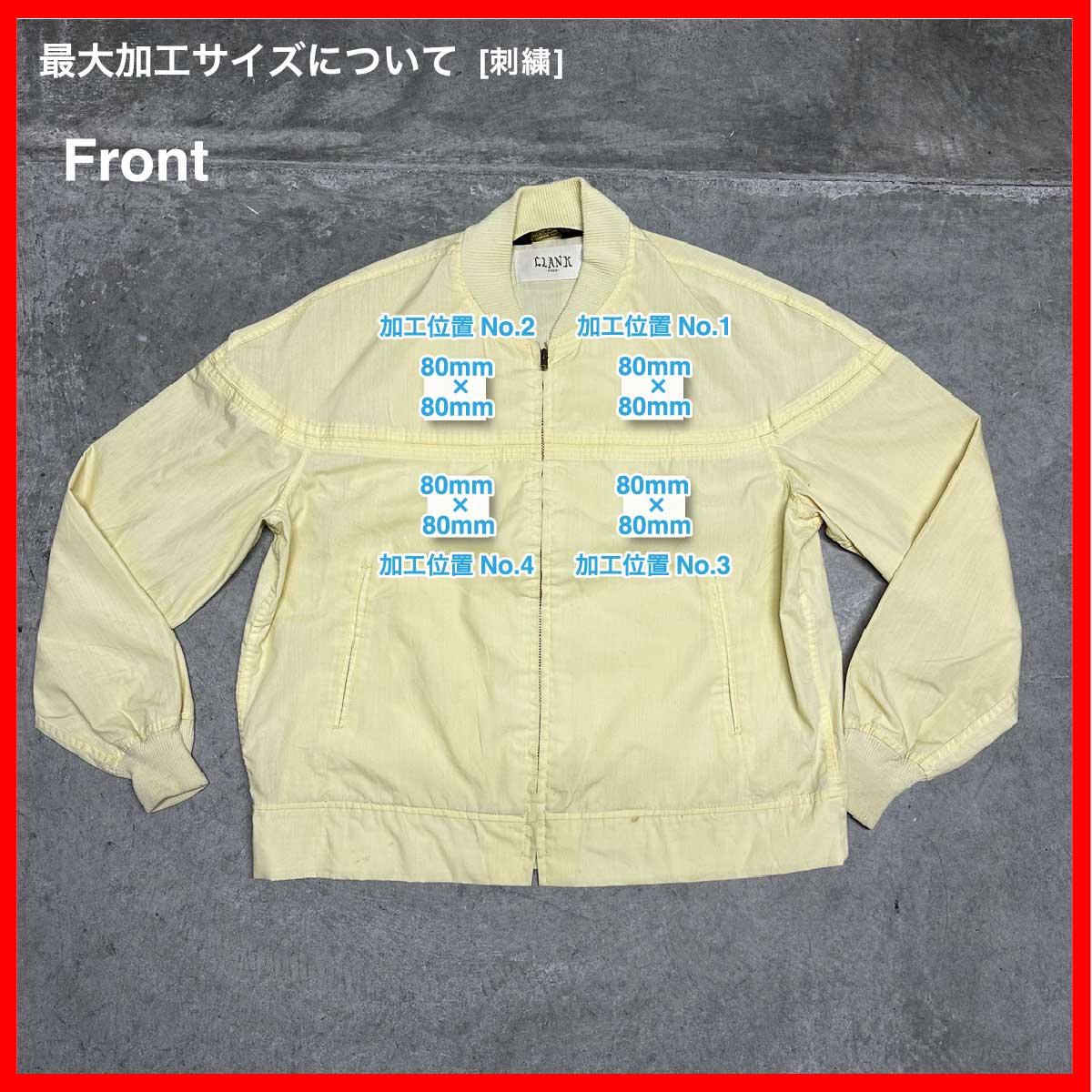 Sears/USED -  Jacket (品番CU046)