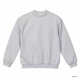 United Athle ユナイテッドアスレ 15.0 oz オープンエンド マグナムウェイト クルーネック スウェット (裏起毛) (品番5799-01)