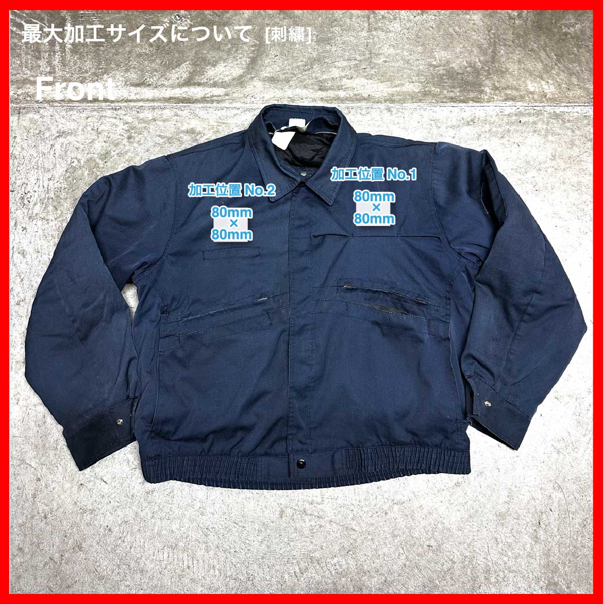 TOPPS/USED - Jacket (品番CU084)