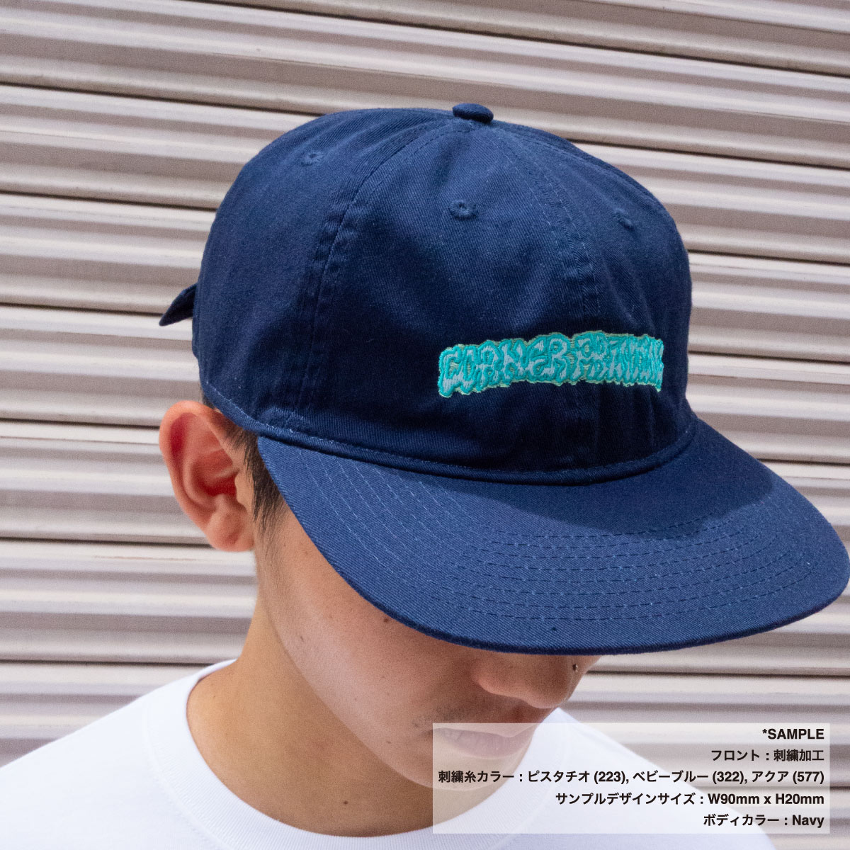 newhattan ニューハッタン コットンフラットバイザー アンストラクチャーキャップ (品番1480)