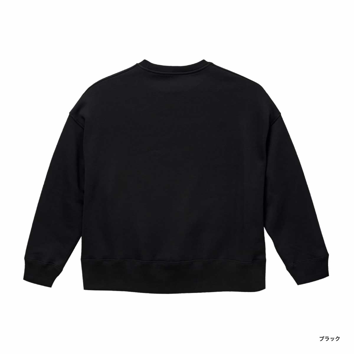 United Athle ユナイテッドアスレ 10.0 oz T/C ビッグシルエット クルーネック スウェット (裏起毛) (品番5627-01)