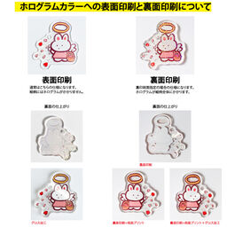アクリルキーホルダー (7cm×7cm以内) (10個セット) (品番ACR-K07)
