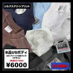 CLANK クランク B品USボディ S/S アソート10枚パック (品番CL-BSS10)