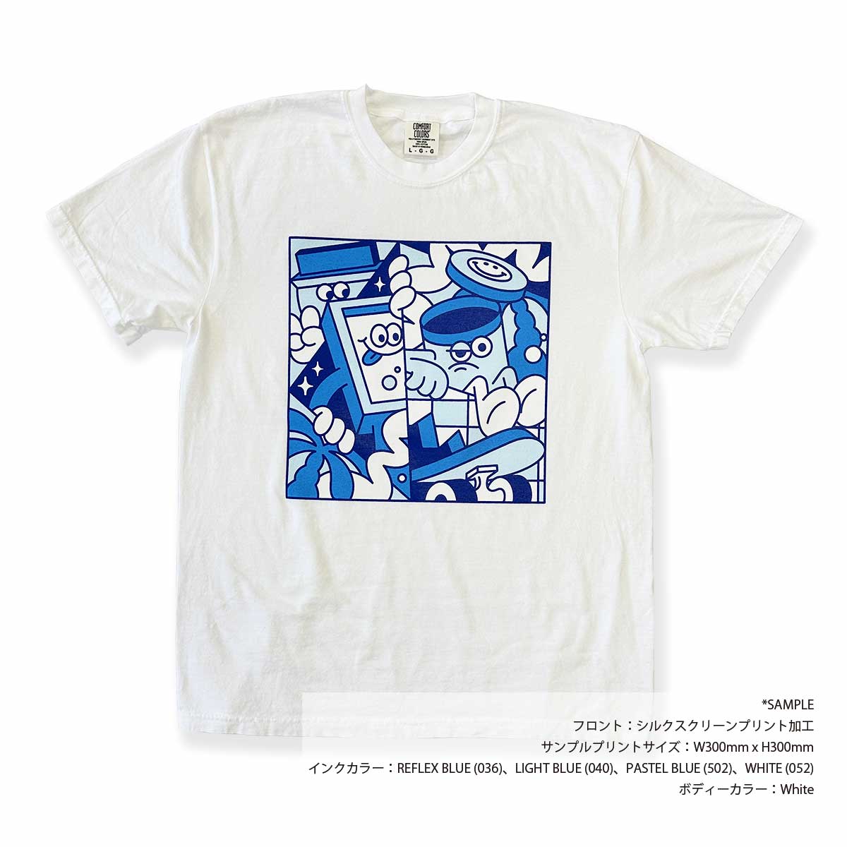 Comfort Colors 6.1 oz Garment Dye T-Shirt (#1717)