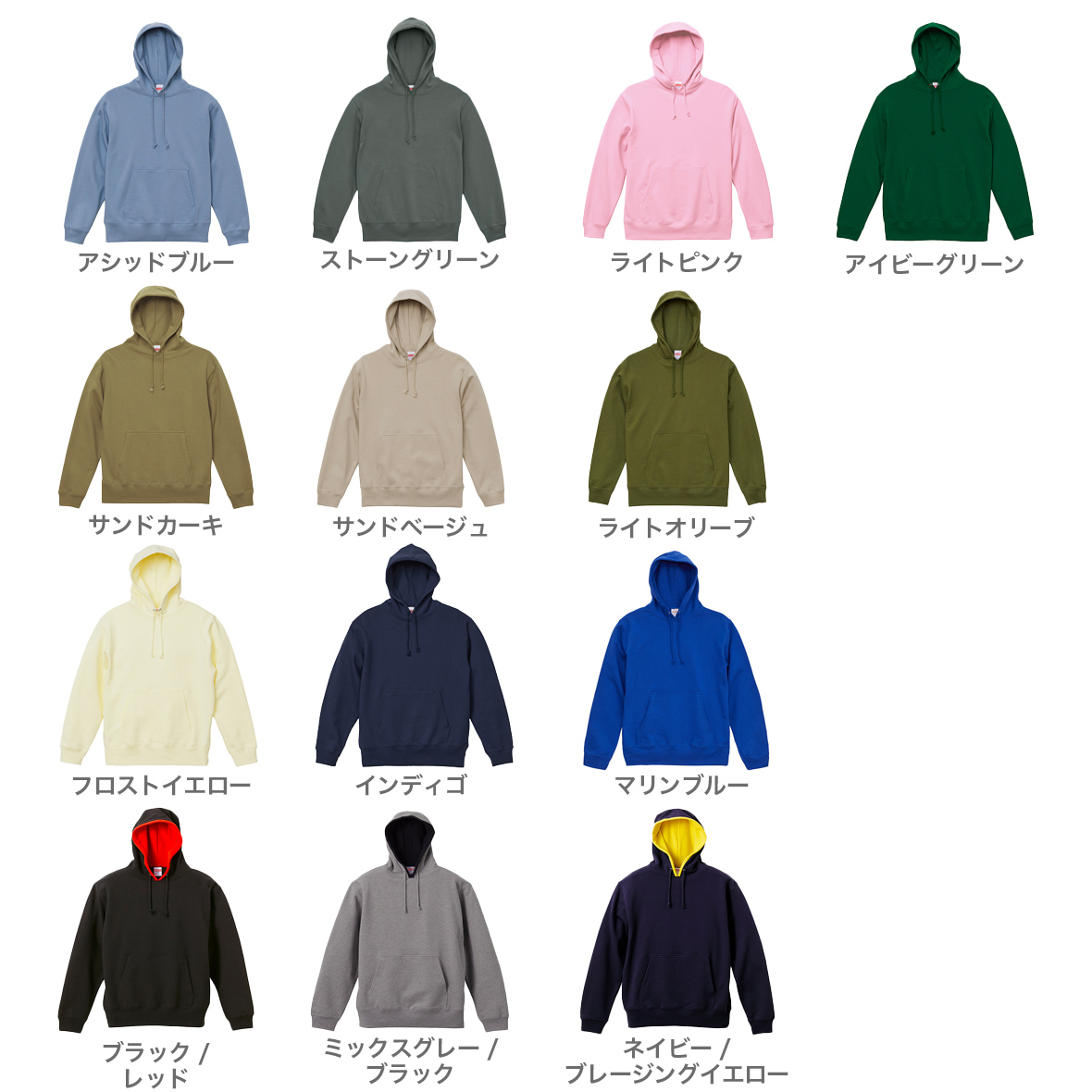 United Athle ユナイテッドアスレ 10.0 oz スウェット プルオーバー パーカー (パイル) (品番5214-01)