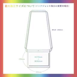 United Athle ユナイテッドアスレ 8.3 oz レギュラーキャンバス サコッシュ (品番1461-01)