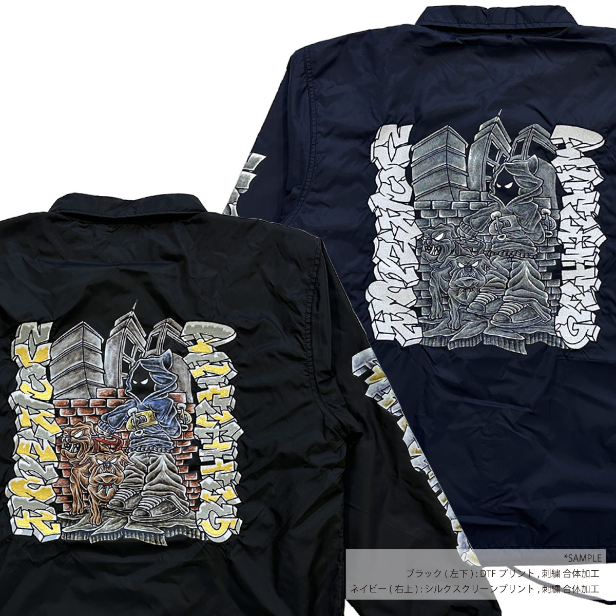 United Athle ユナイテッドアスレ ナイロン コーチジャケット (裏地付) (品番7059-01)