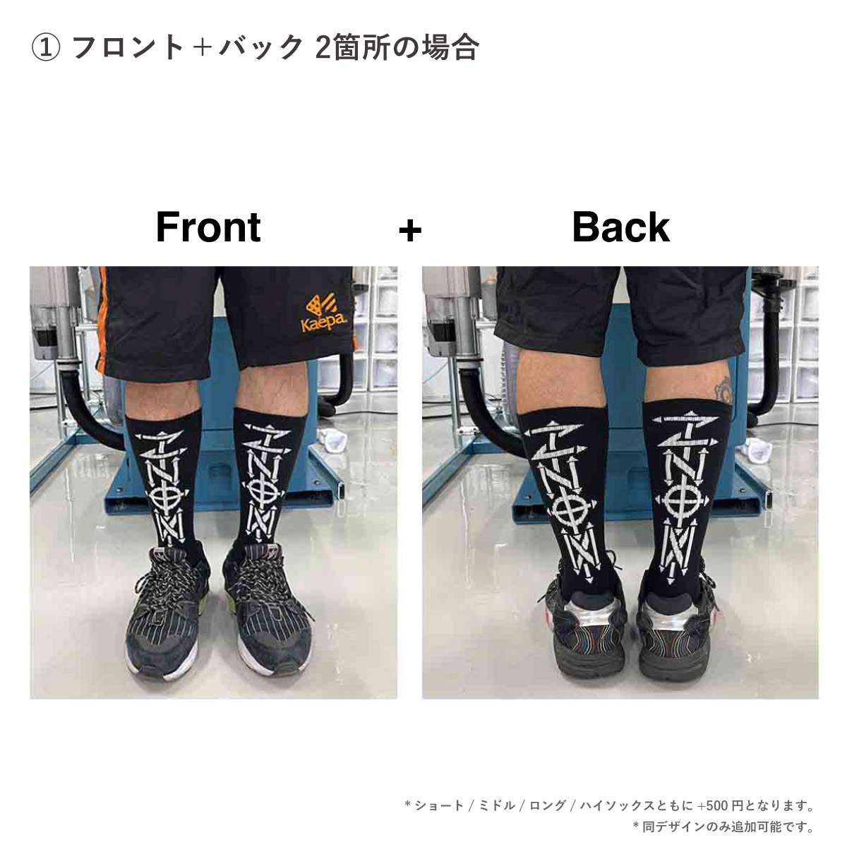 CORNER PRINTING | メンズ オリジナル編みスポーツソックス (品番CPWS-001)