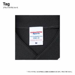 United Athle ユナイテッドアスレ ドライ ベースボールシャツ (品番5982-01)