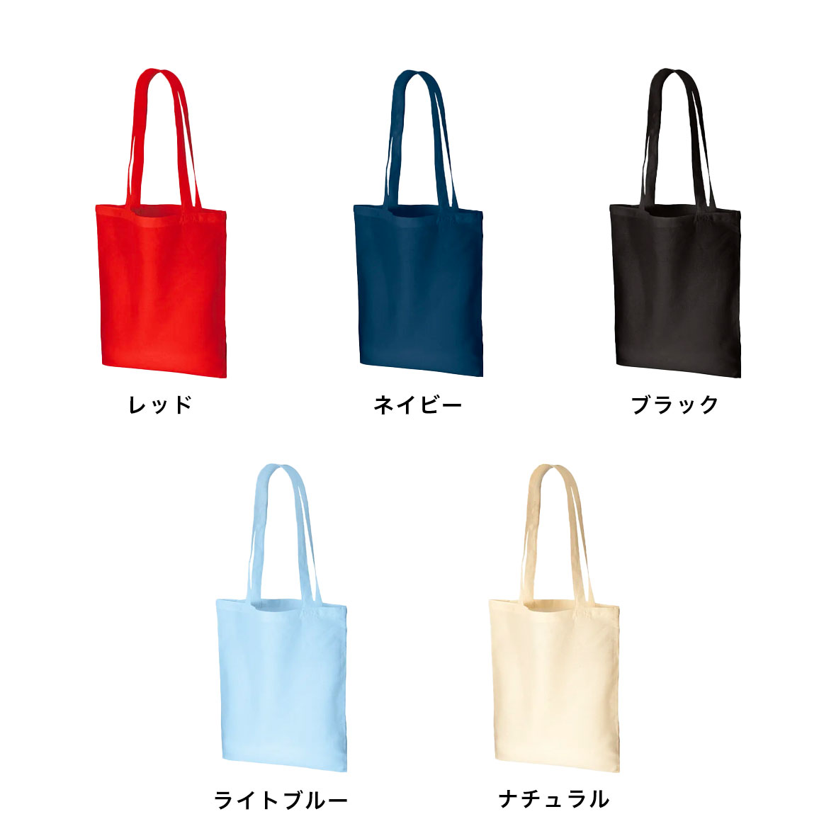 Trade Works トレードワークス コットンナチュラルショルダートート (品番TR-0407)