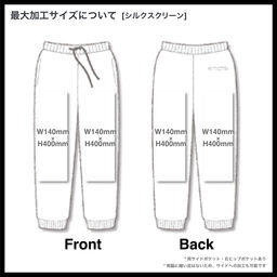 United Athle ユナイテッドアスレ コットンライク ナイロン トレーニング パンツ (品番7219-01)