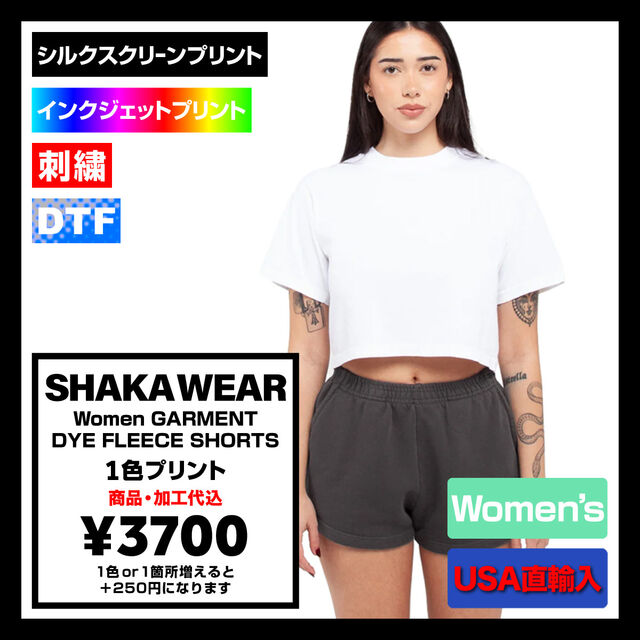 SHAKA WEAR シャカウェア Women Garment Dye Fleece Shorts (品番SWGDWFS)