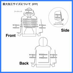 United Athle ユナイテッドアスレ 8.8oz オーセンティック パイル スウェット プルオーバー パーカ(裏パイル)(品番5398-01)