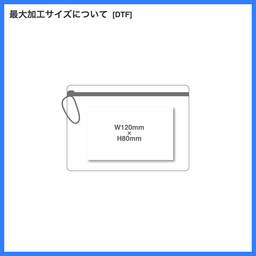リップストップフラットポーチ(S)(品番TP-0059)