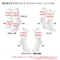 ウィメンズ オリジナル編みスポーツソックス (品番CPWS-004)