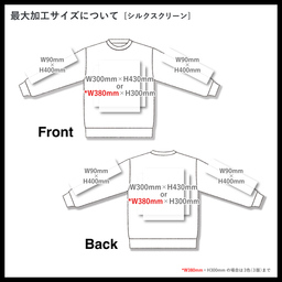 TRUSS トラス 9.4 oz オーガニックコットンスウェットシャツ (品番OGS-915)