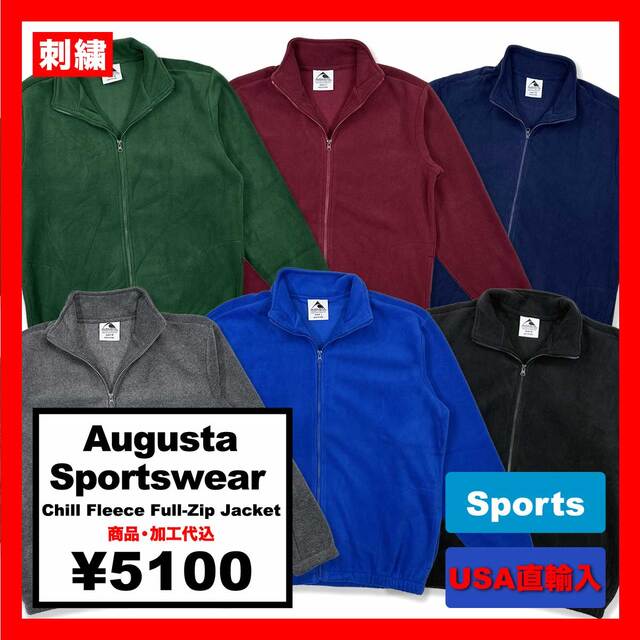 【在庫限り】Augusta Sportswear オーガスタ スポーツウェア Chill Fleece Full-Zip Jacket (品番3540)