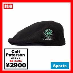 Colt Paterson コルトパターソン ハンチング (品番CP009)｜CORNER PRINTING