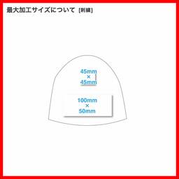 Kati カティ Licensed Camo Single Beanie 8 inch (品番LCB08US)