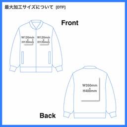 United Athle ユナイテッドアスレ ナイロン スタジアム ジャケット(裏地付)(品番7055-01)