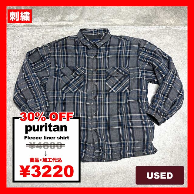 puritan/USED - Fleece liner shirt (#CU122)