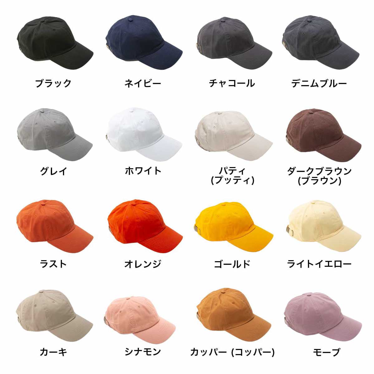 newhattan Cotton Washed Cap (#1400)