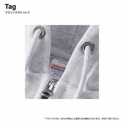 United Athle ユナイテッドアスレ 15.0 oz オープンエンド マグナムウェイト スウェット フルジップ パーカ (裏起毛) (品番5797-01)
