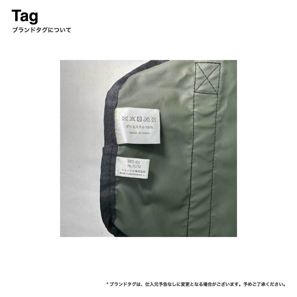 TRUSS リサイクルポリエステルドラムバッグ (品番RPD-402)