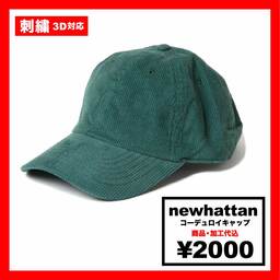 newhattan ニューハッタン コーデュロイキャップ (品番1466_1467)