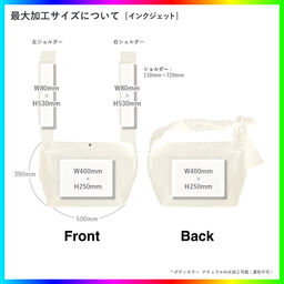 Paperboy Bag (品番CPPB)