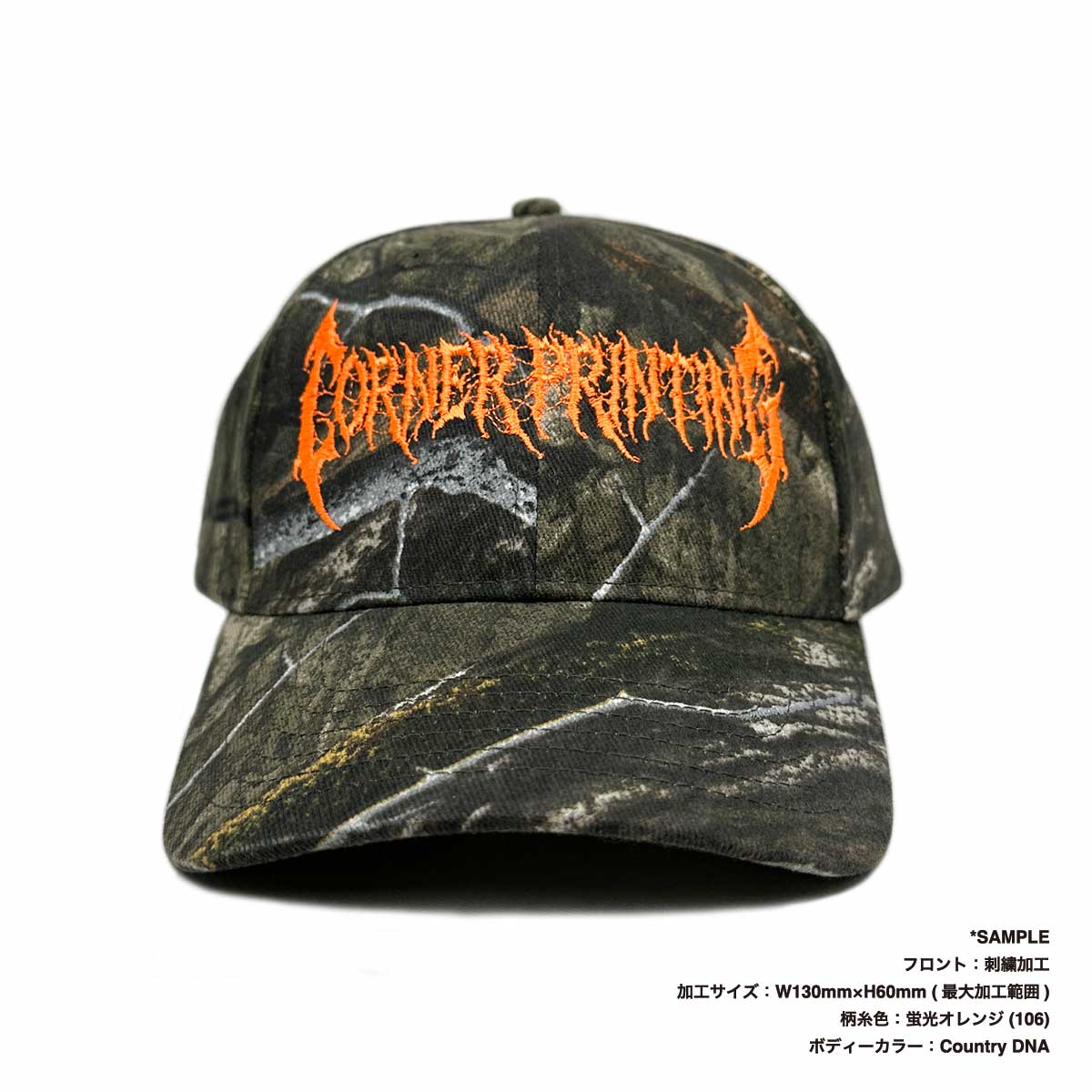 Kati カティ Licensed Camo Cap (品番LC10US)