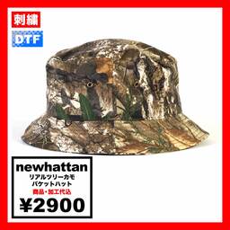 newhattan ニューハッタン リアルツリーカモ バケットハット (品番