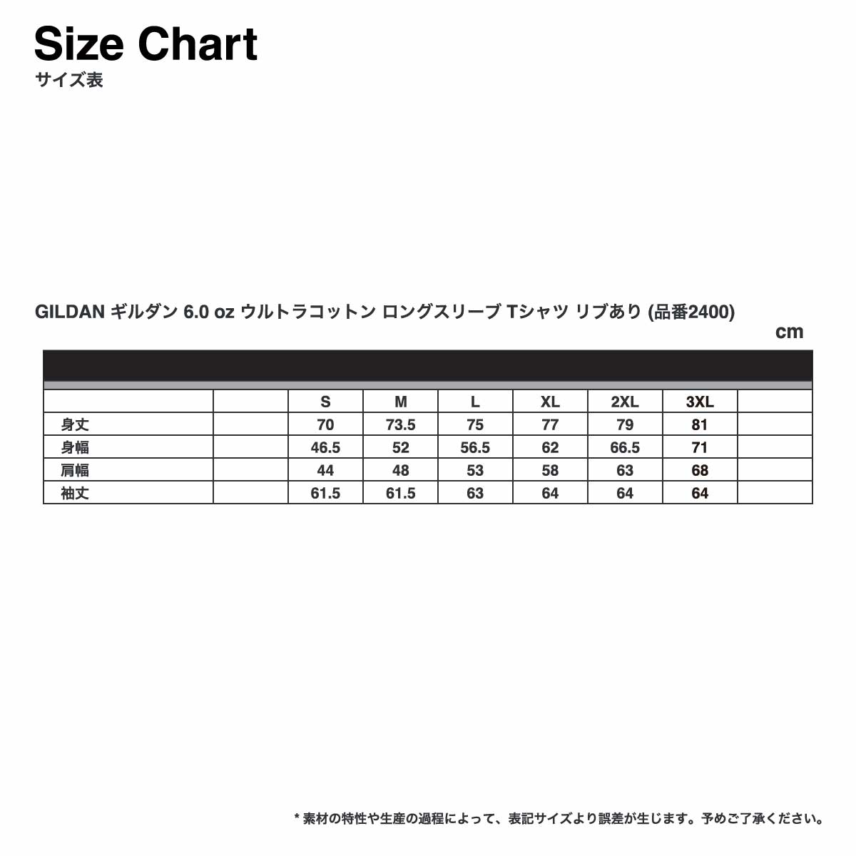DTF 特大プリント (品番DTF-EXT)
