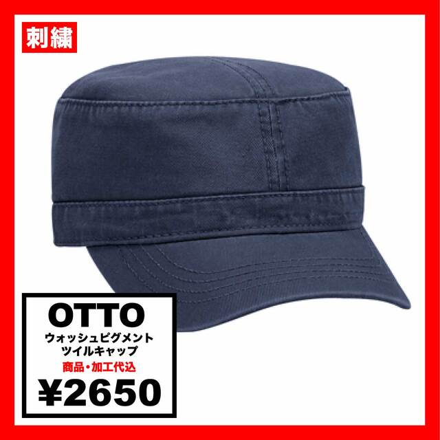 OTTO Wash Pigment Twill Cap (Item No. OTTO-H0791)