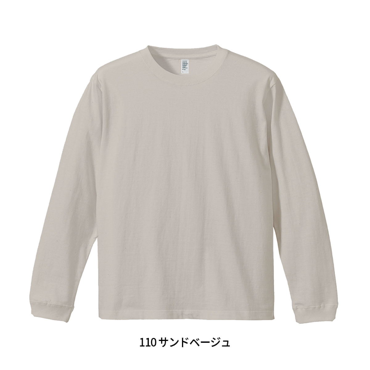 D-FACTORY ディーファクトリー 6.6 oz ロングスリーブコンフォートTシャツ (1.6インチリブ) (品番DF1201) 