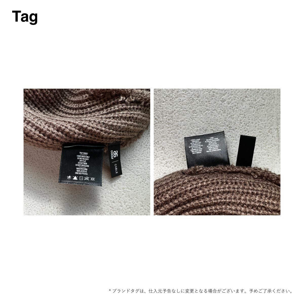 AS Colour エーエス カラー Cable Beanie (品番1120US)
