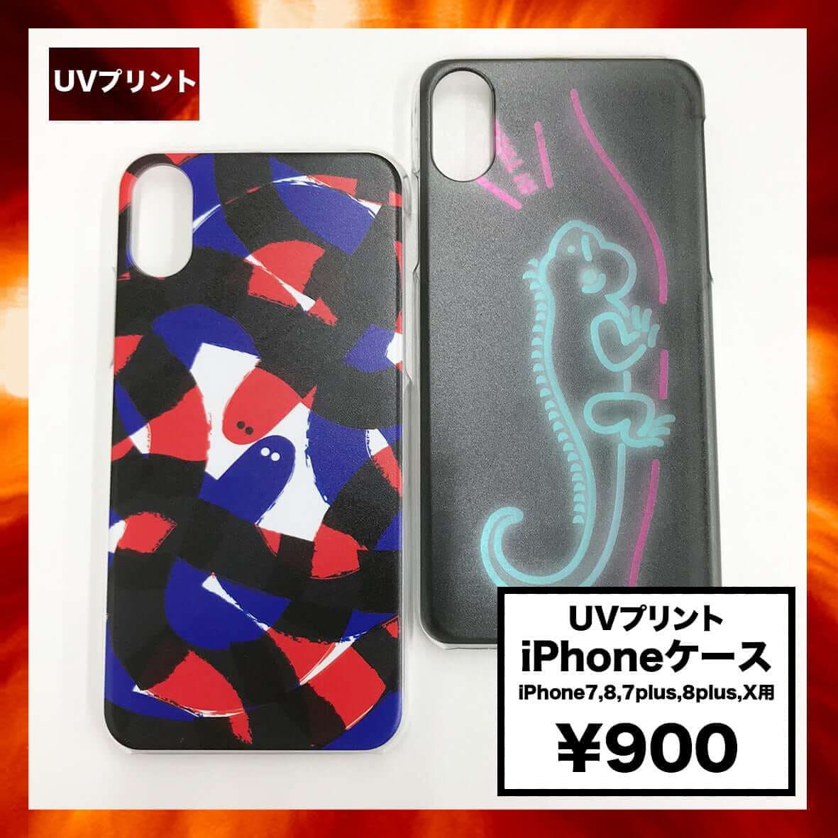 iPhone ケース (iPhone 7/iPhone 8/iPhone 7 Plus/iPhone 8 Plus/iPhone X対応) (品番SI-SMPH005)