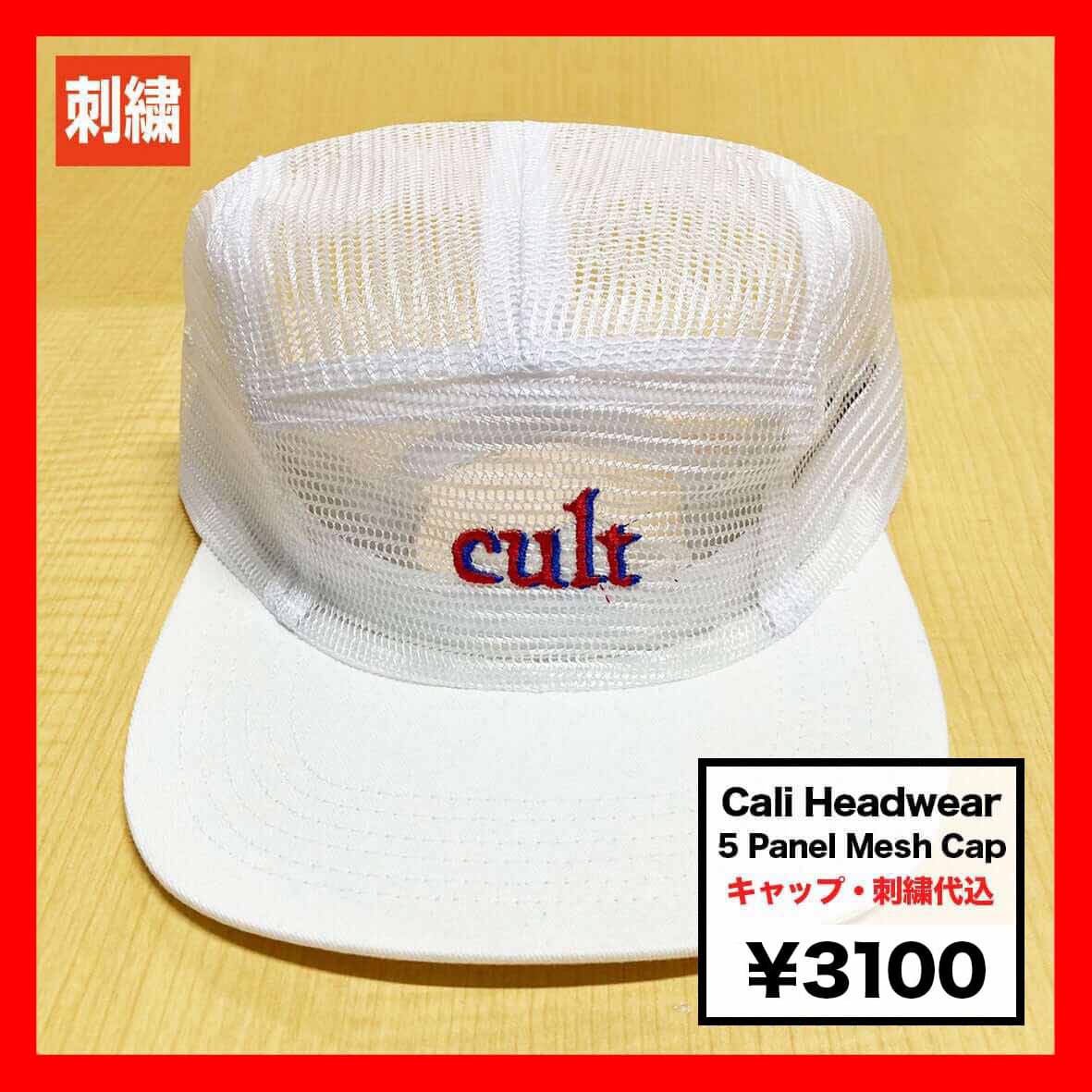 Cali Headwear カリヘッドウェア 5 Panel Mesh Cap (品番CP50M)