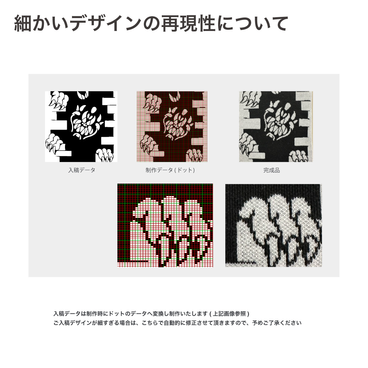 オリジナル編み総柄ミニマット(品番CPKN-010)