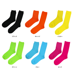 ウィメンズ カラーソックス 15cm丈・25cm丈 (品番t509326821)