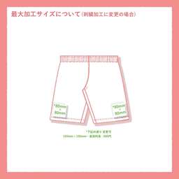 SHAKA WEAR シャカウェア Garment Dye Terry Shorts (品番SWGDTS)