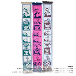 オリジナル編み総柄マフラー (品番CPKN-003)