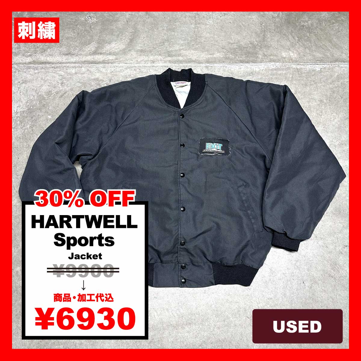 HARTWELL Sports/USED - Jacket (品番CU124)