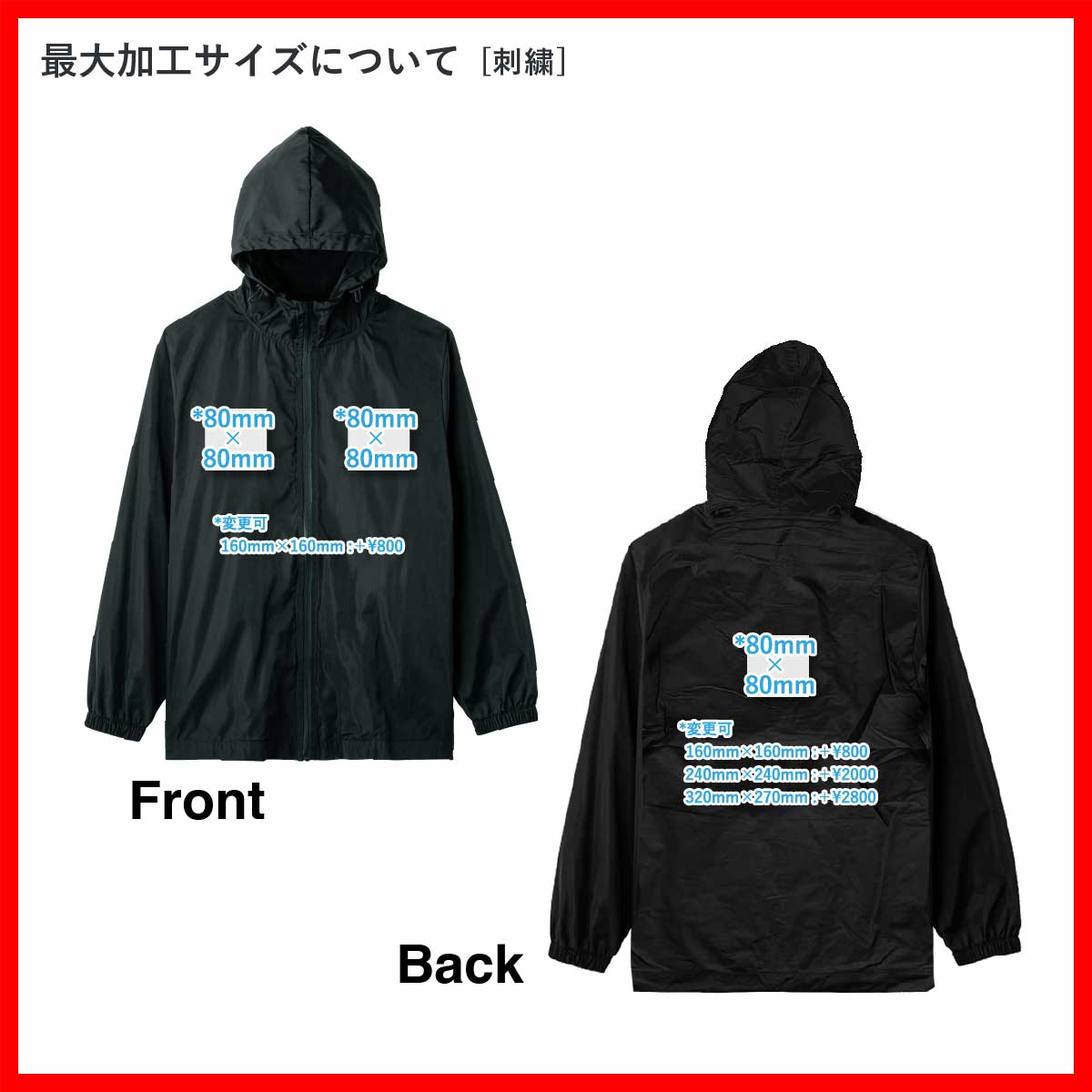 LIFEMAX ライフマックス ストレッチフードジャケット (品番MJ0080)