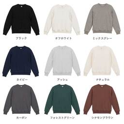 United Athle ユナイテッドアスレ 12.7 oz ヘヴィーウェイト クルーネック スウェット (裏パイル) (品番5769-01)