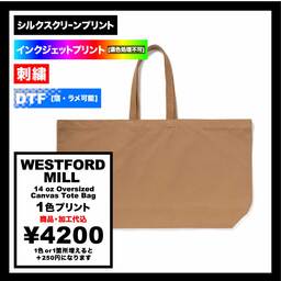 WESTFORD MILL ウェストフォードミル 14 oz Oversized Canvas Tote