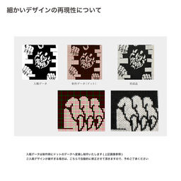 オリジナル編み総柄ショルダーバッグ Lサイズ(品番CPKN-005_L)