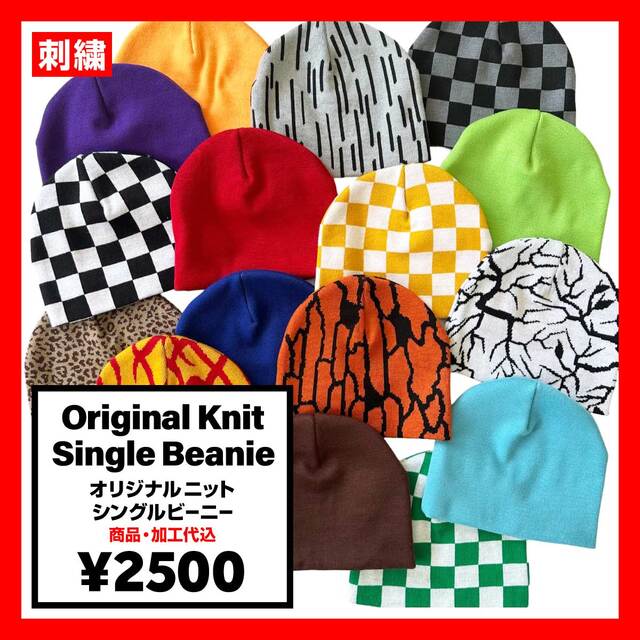 オリジナルニット シングルビーニー (品番CPSEW-029)