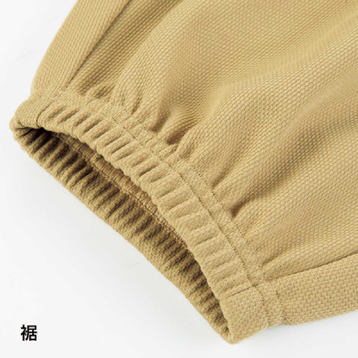 wundow ウンドウ ストリートトレーニングパンツ (品番P2300)