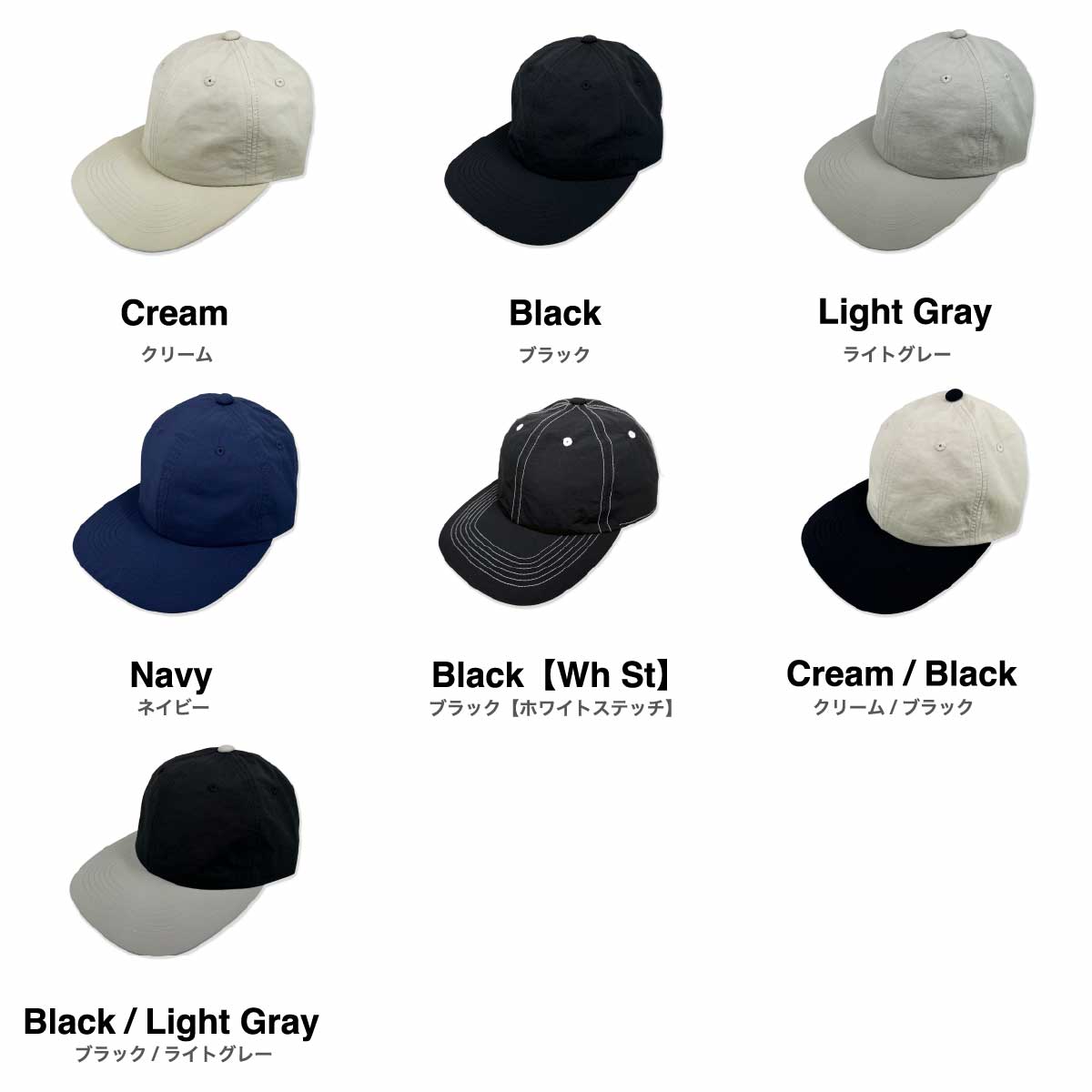Colt Paterson コルトパターソン Unstructure 6panel Nylon Cap ナイロンキャップ (品番CP022)